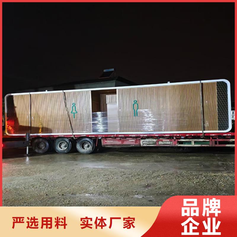 景区移动厕所卫生间用品质赢得客户信赖智慧移动厕所