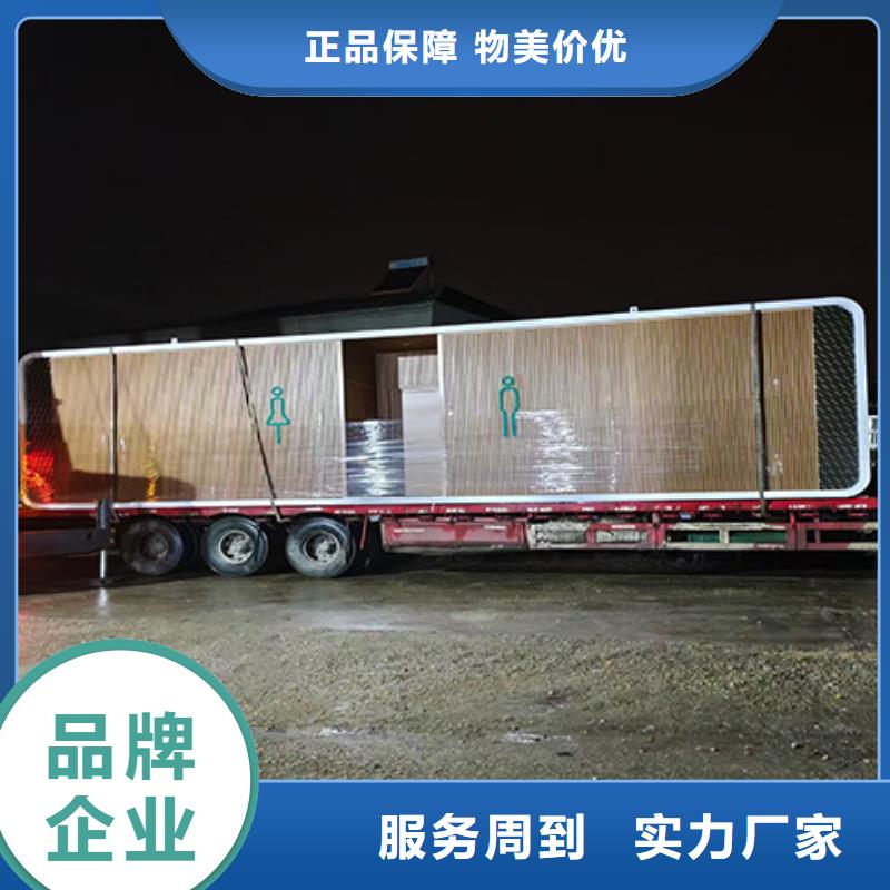 户外移动厕所实拍品质保障城市驿站移动厕所
