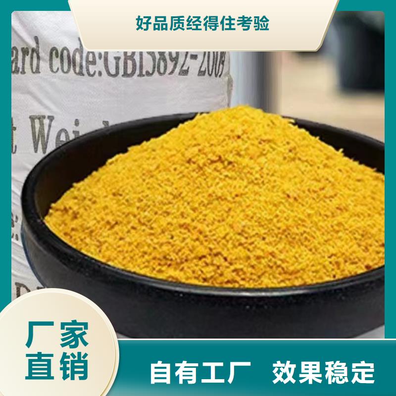 高纯pac产地厂家直销经济实用