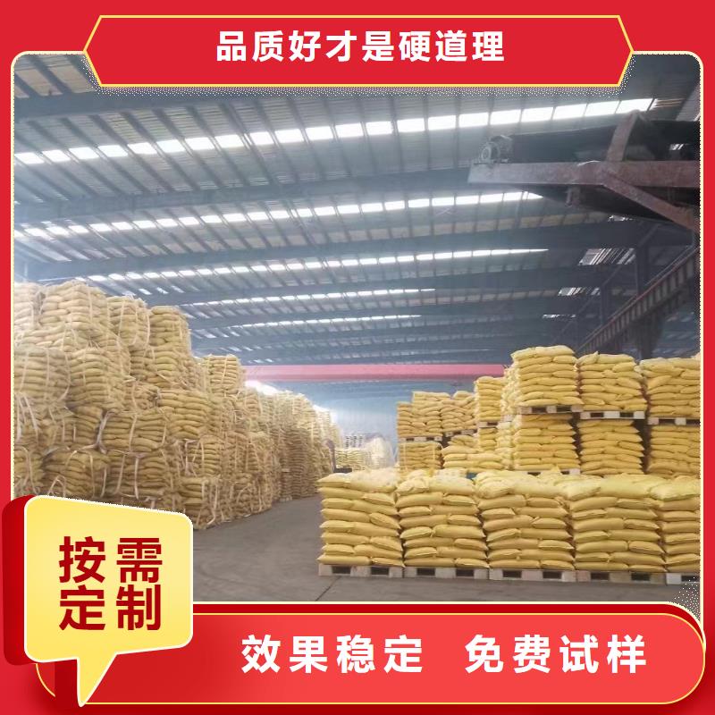 棕褐色聚合氯化铝多年实力厂家贴心服务