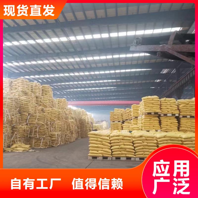 食品级聚铝选择我们没错优质供应