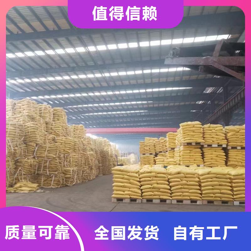 高纯pac精品优选优质耐用