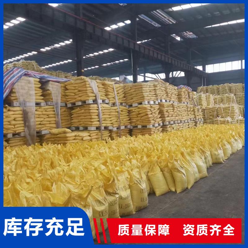 工业级聚合氯化铝源头工厂量大可靠