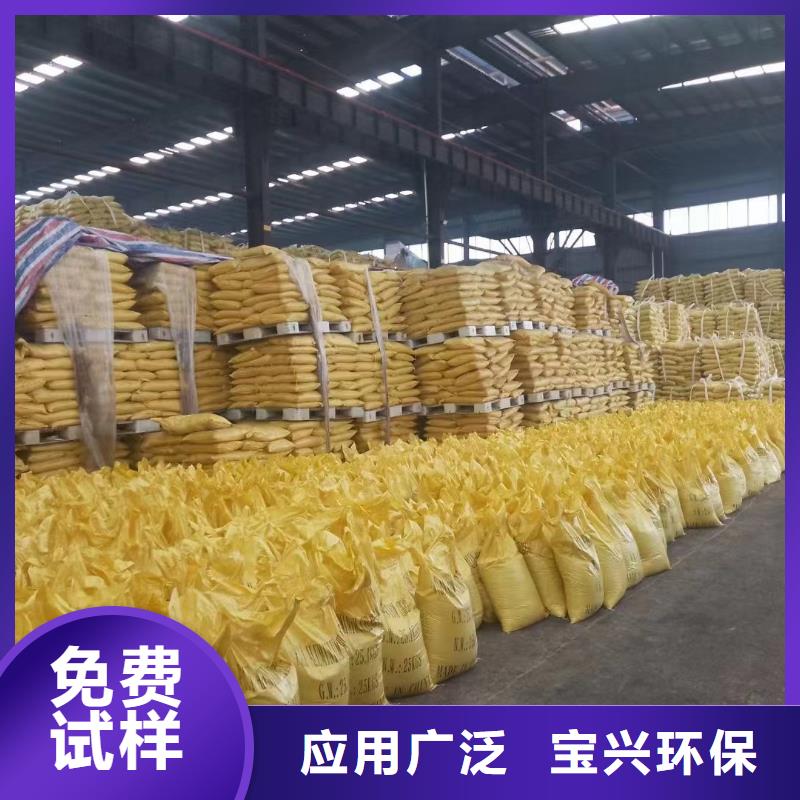 白色聚铝一站式厂家