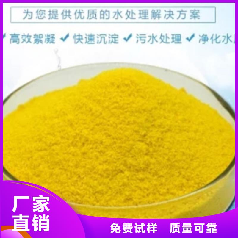 滚筒式PAC按需防潮性好