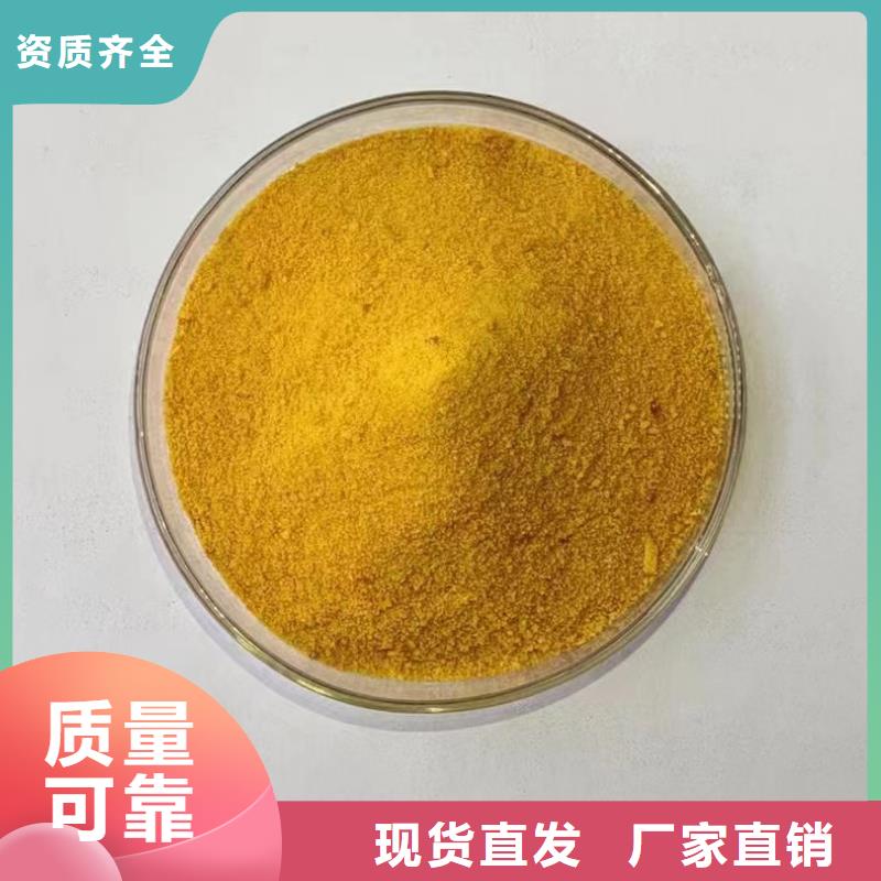 喷雾聚合氯化铝厂家直销大量现货稳定供应