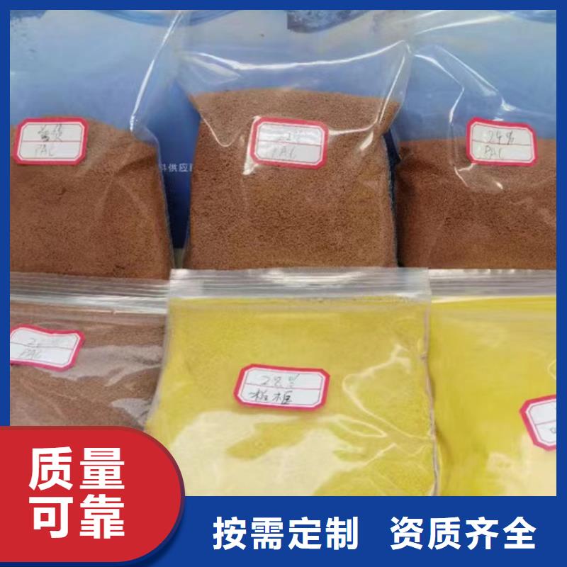 板框式PAC精心选材精心打造