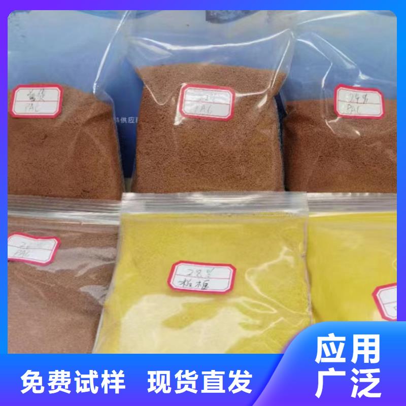 工业级聚合氯化铝源头工厂量大可靠