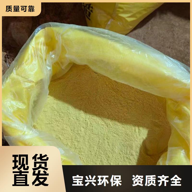 白色聚铝按需设计符合标准