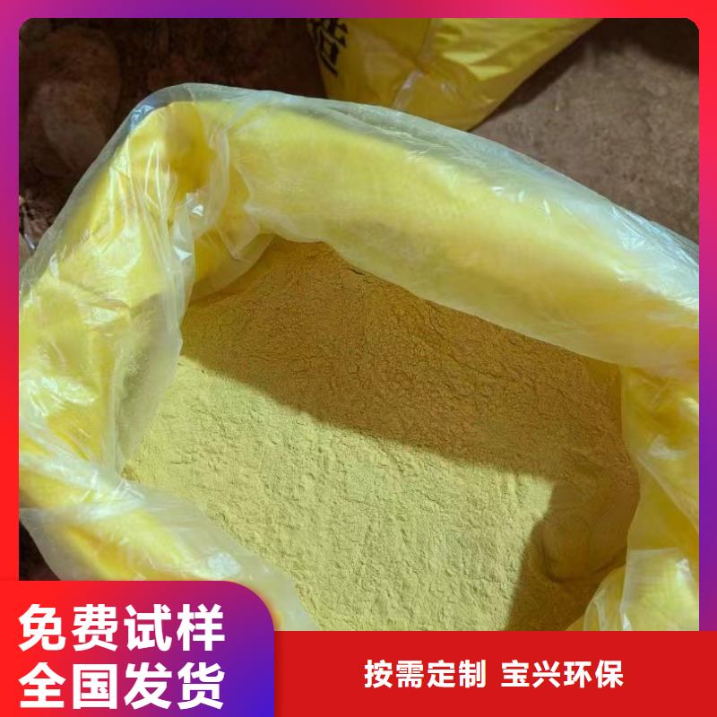 高纯聚合氯化铝全品类现货行业认可