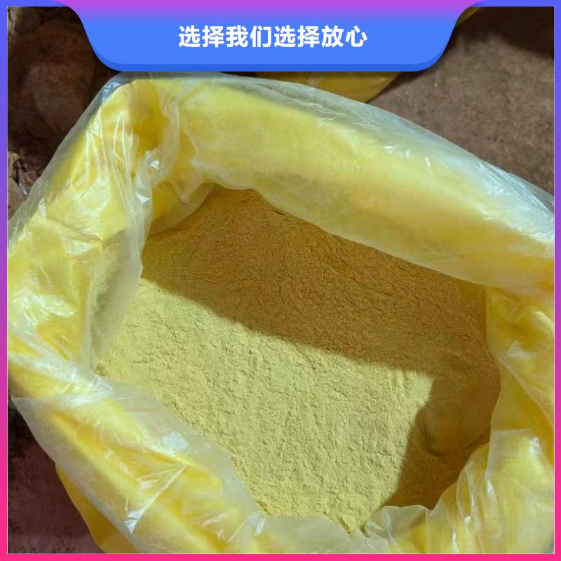 聚铝可有保障