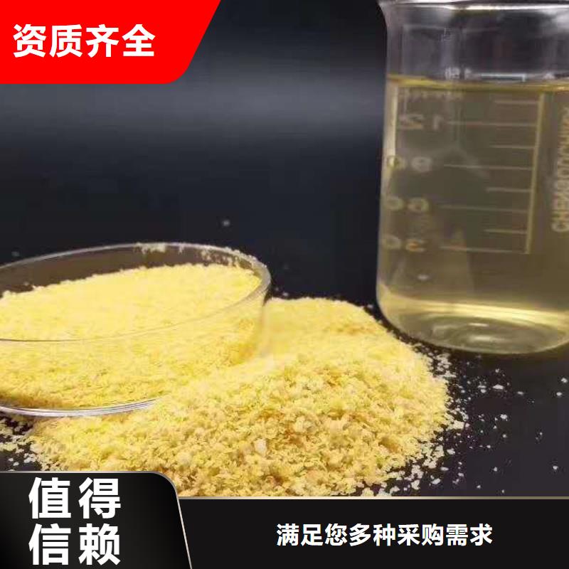 棕褐色聚合氯化铝源头厂家来图信誉保障