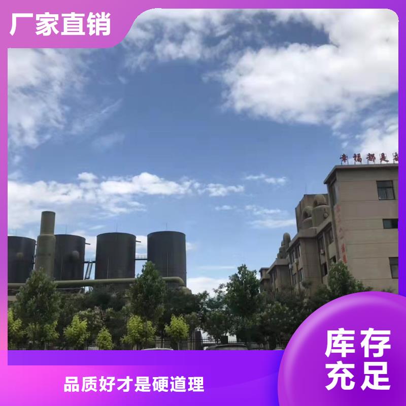 聚合氯化铝液体拥有多家成功案例服务