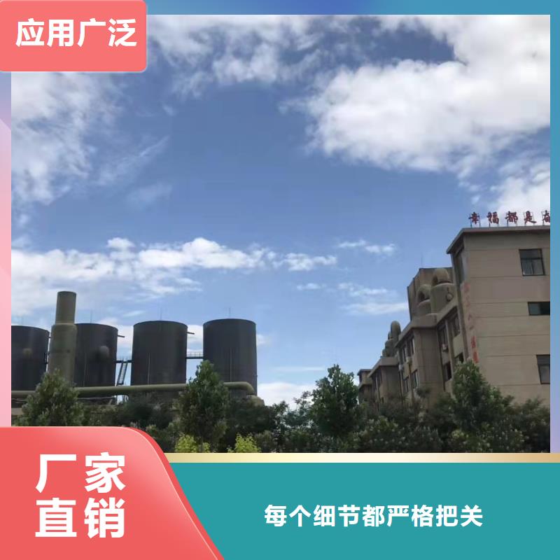 聚合氯化铝好货直销实惠