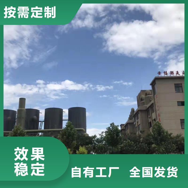 工业级聚合氯化铝源头工厂量大可靠