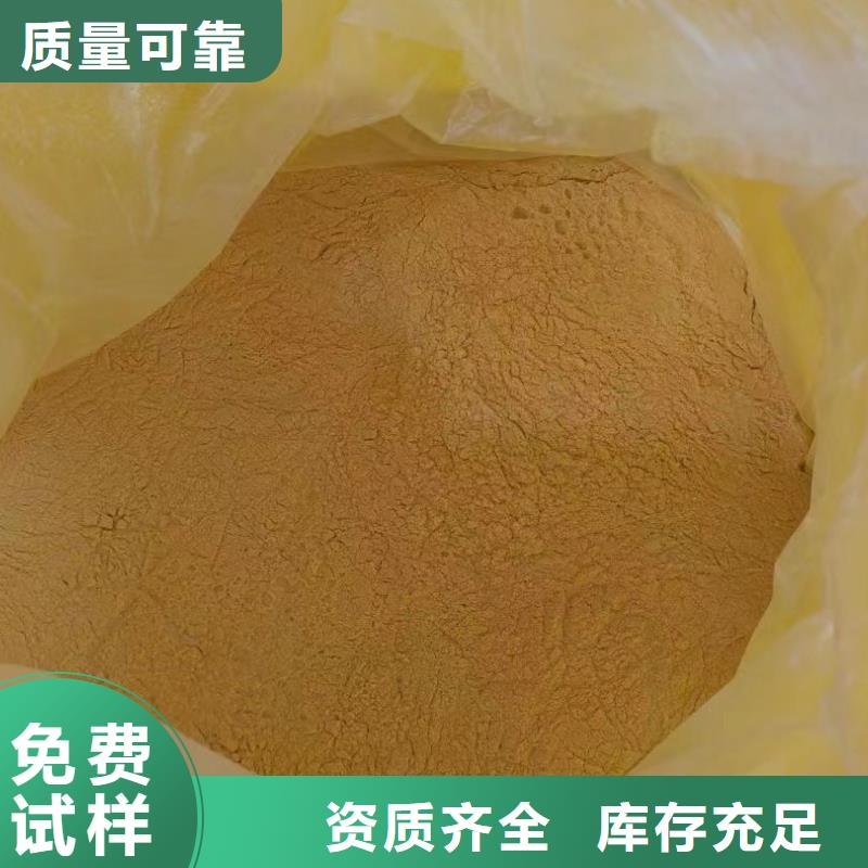 喷雾干燥聚合氯化铝适用范围广