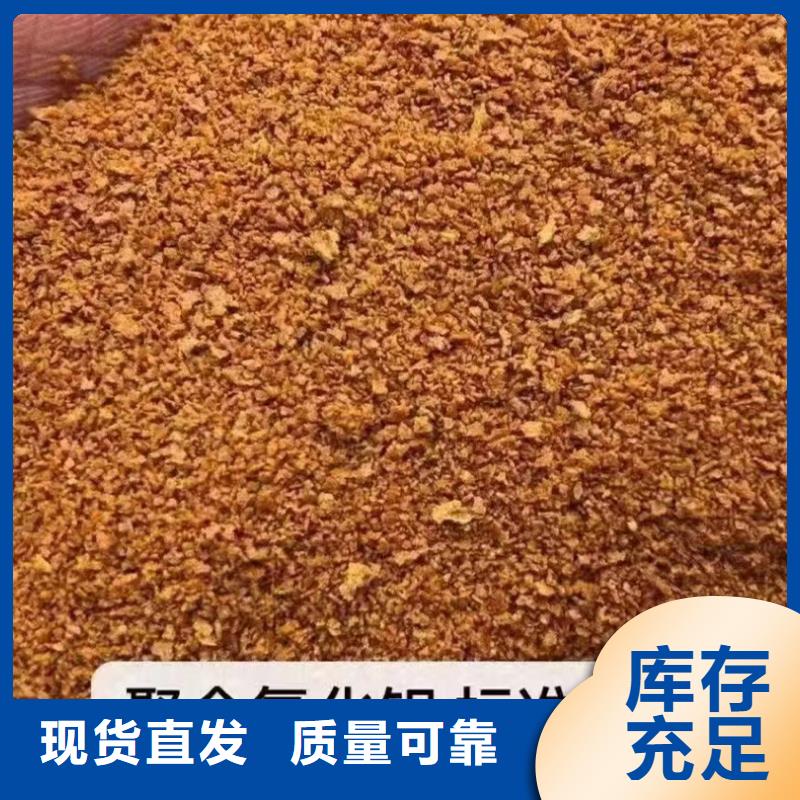 食品级聚铝源头工厂创新技术
