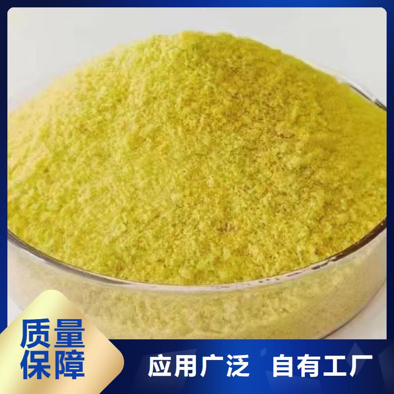 聚合氯化铝液体速度快工期短优质售后
