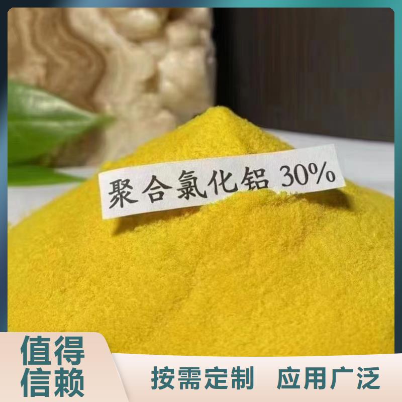 固体聚铝源头厂家节能