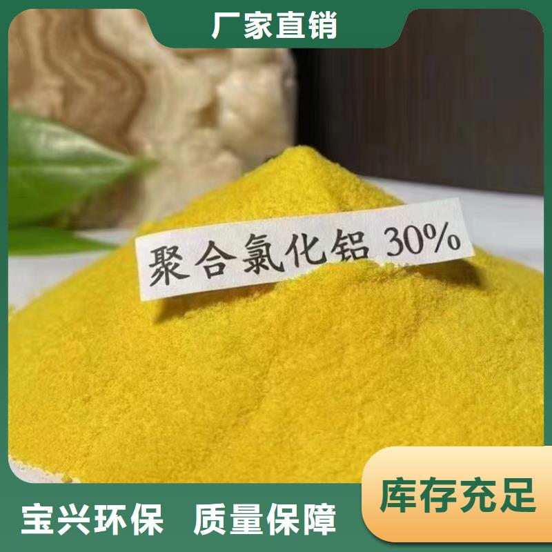 聚铝客户好评节能