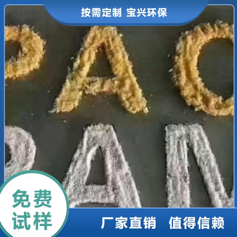 高纯聚铝精选厂家好货过滤