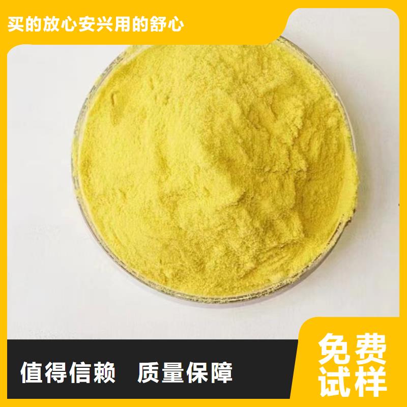 食品级聚铝产地采购