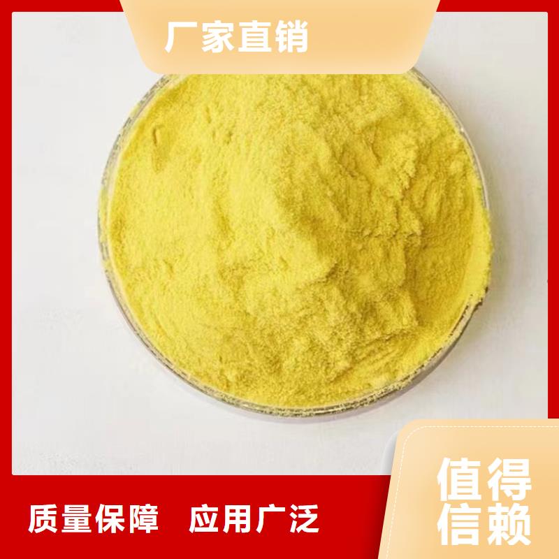聚合氯化铝液体精心选材专业团队