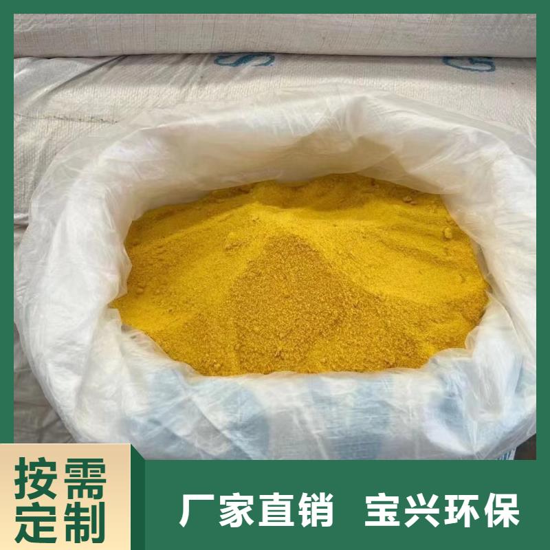 聚铝可有保障