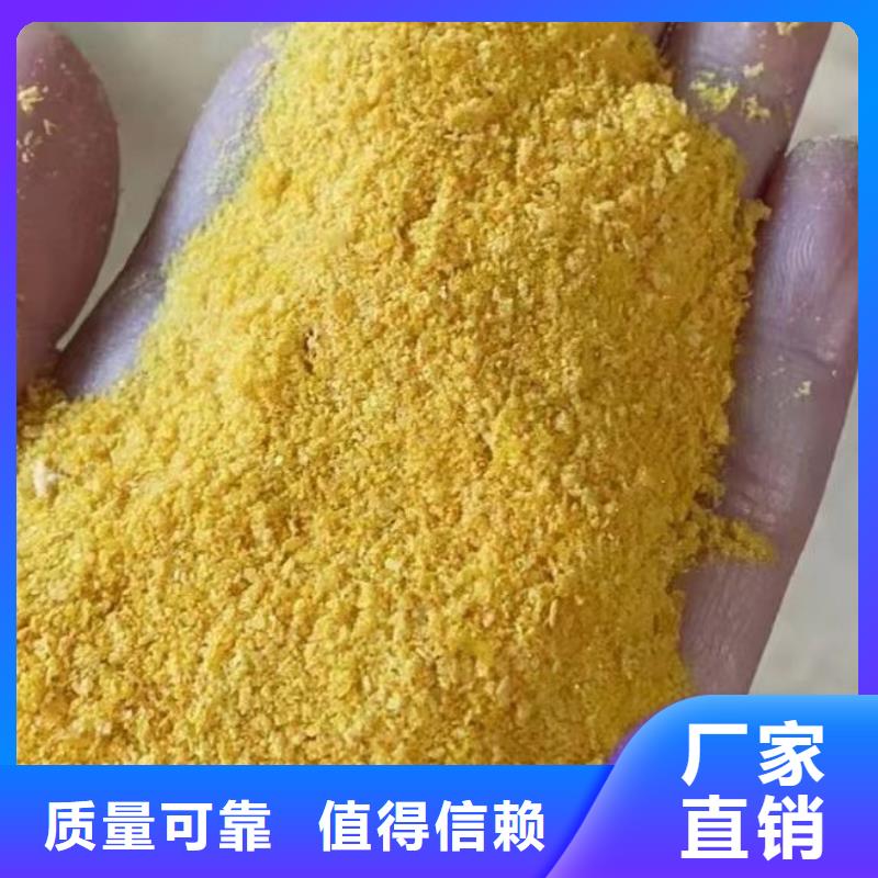 白色聚铝源头厂家稳定质量