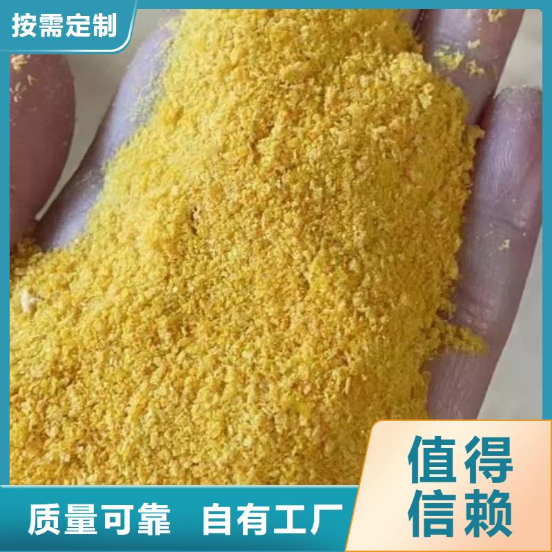 聚合氯化铝快速生产厂家直供