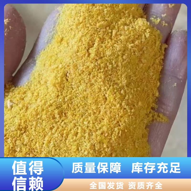 高纯聚铝值得信赖服务