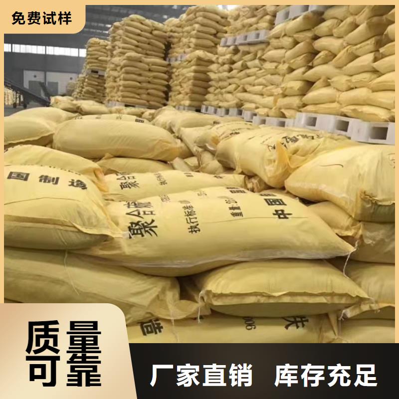 固体聚铝专注细节专注品质优质原料