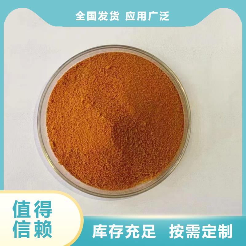 板框式聚合氯化铝客户好评品牌保障