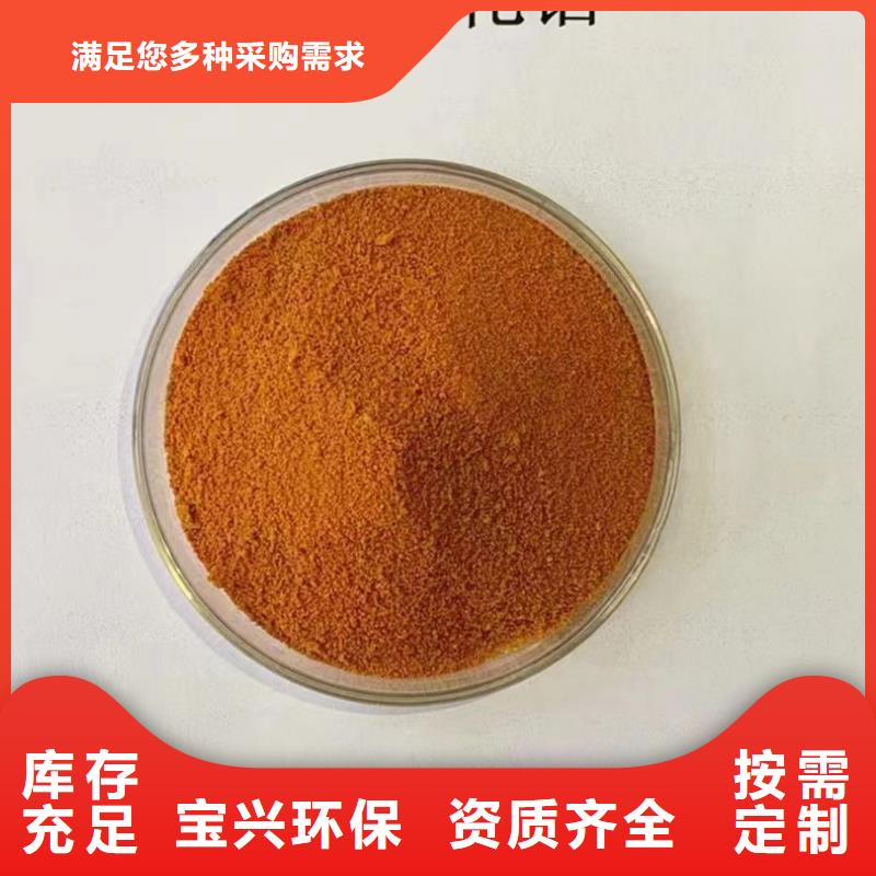 食品级聚铝厂家直销大量现货量大从优