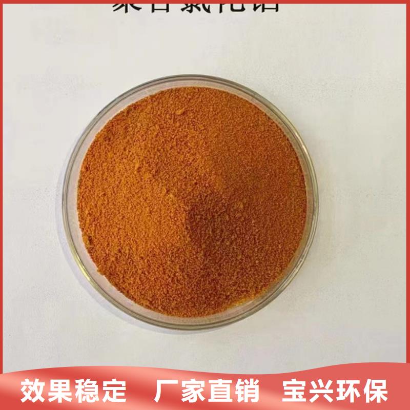高纯pac品质好才是硬道理适应性强