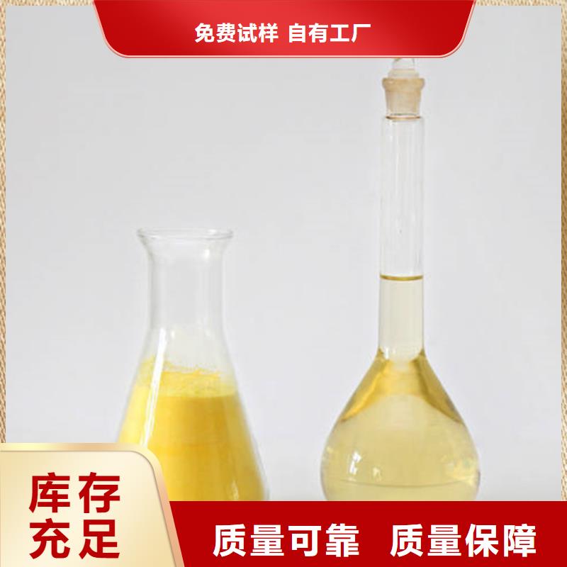 固体聚合氯化铝的图文介绍科学配比