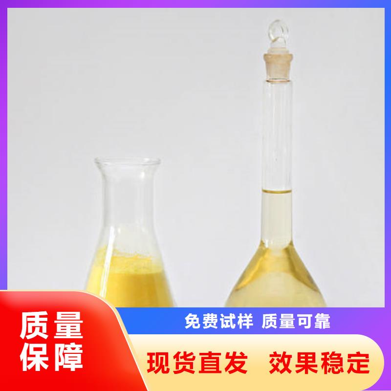 工业级聚合氯化铝源头工厂量大可靠