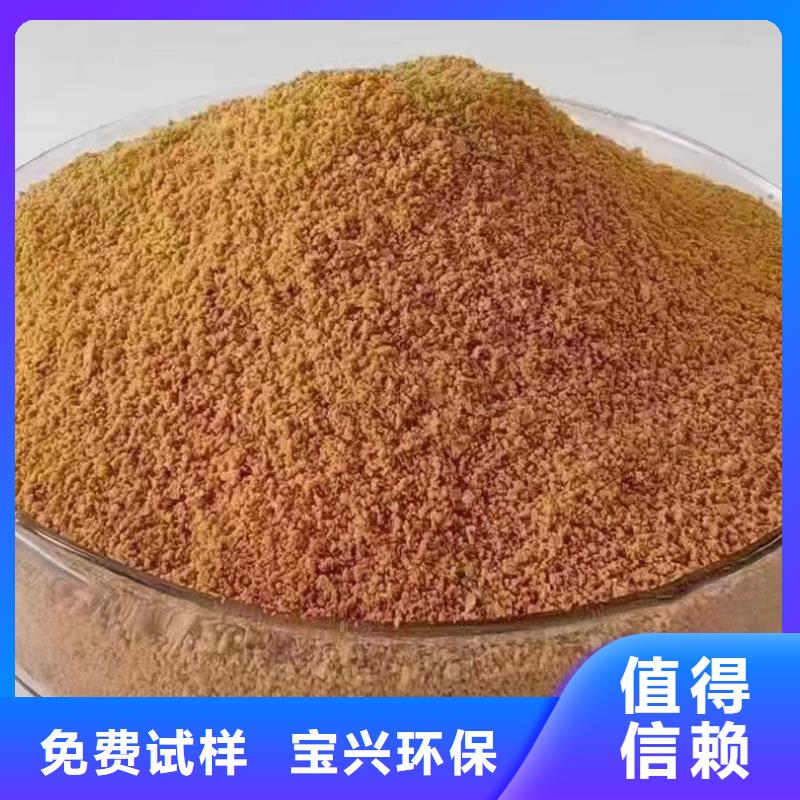 固体PAC厂家直销供货稳定优质出品