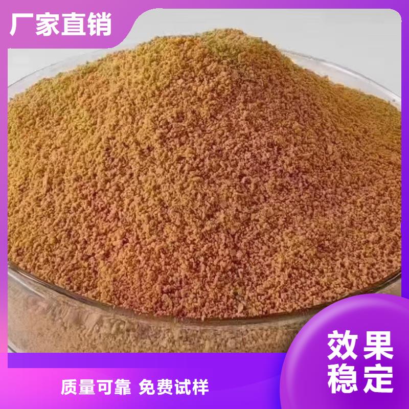 固体PAC厂家直销供货稳定优质出品