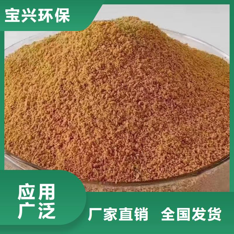 聚合氯化铝用心做产品