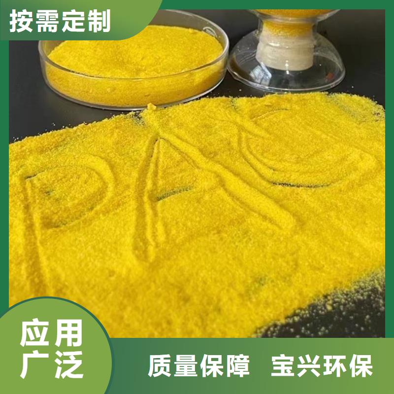 喷雾干燥聚合氯化铝生产厂家精准