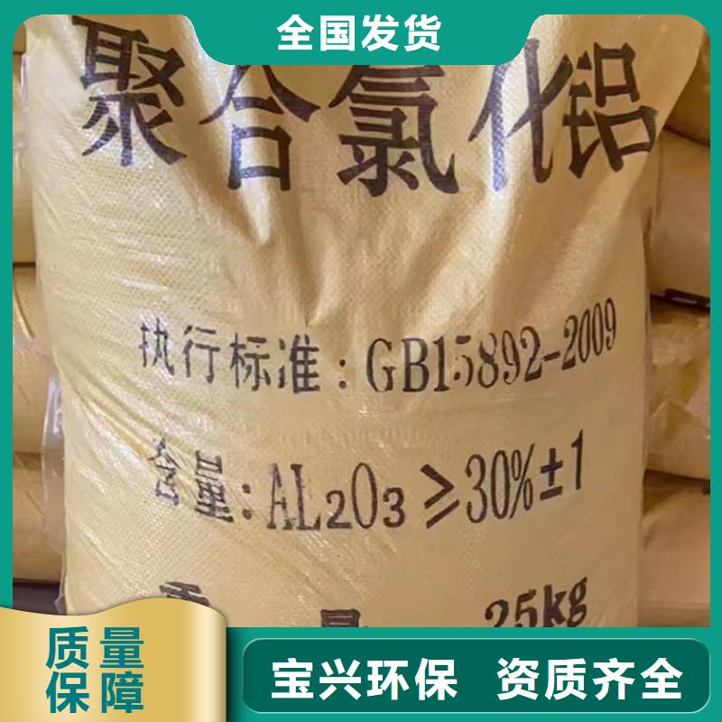 高纯聚铝值得信赖服务