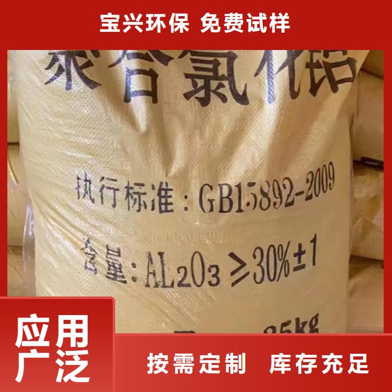 板框式PAC多种场景适用稳定供应