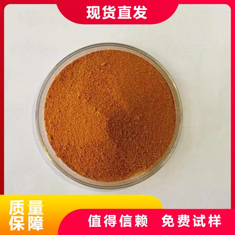 食品级聚铝海量库存