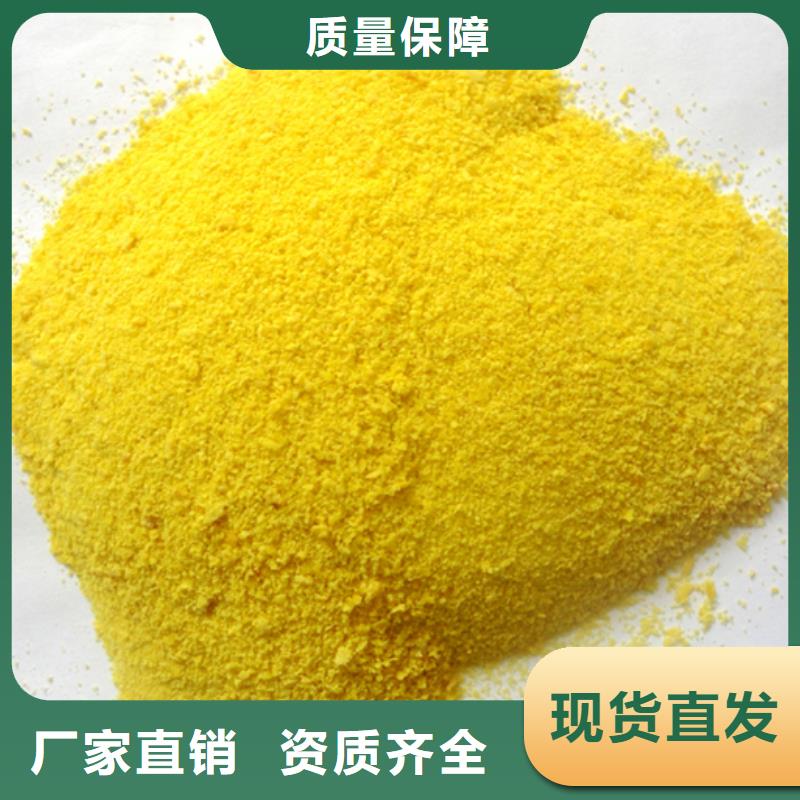 固体聚合氯化铝的图文介绍科学配比