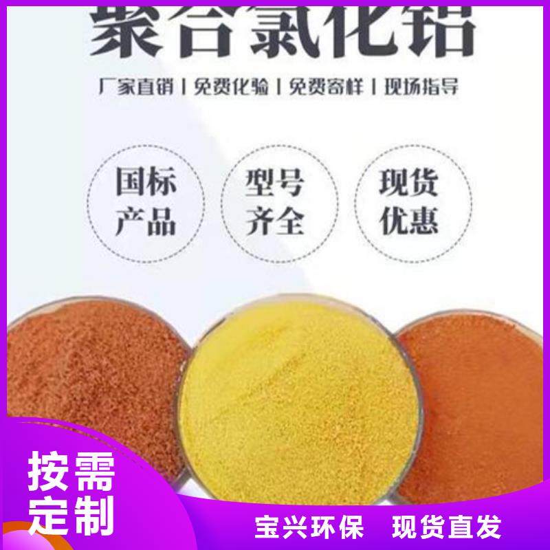 液体PAC使用稳定