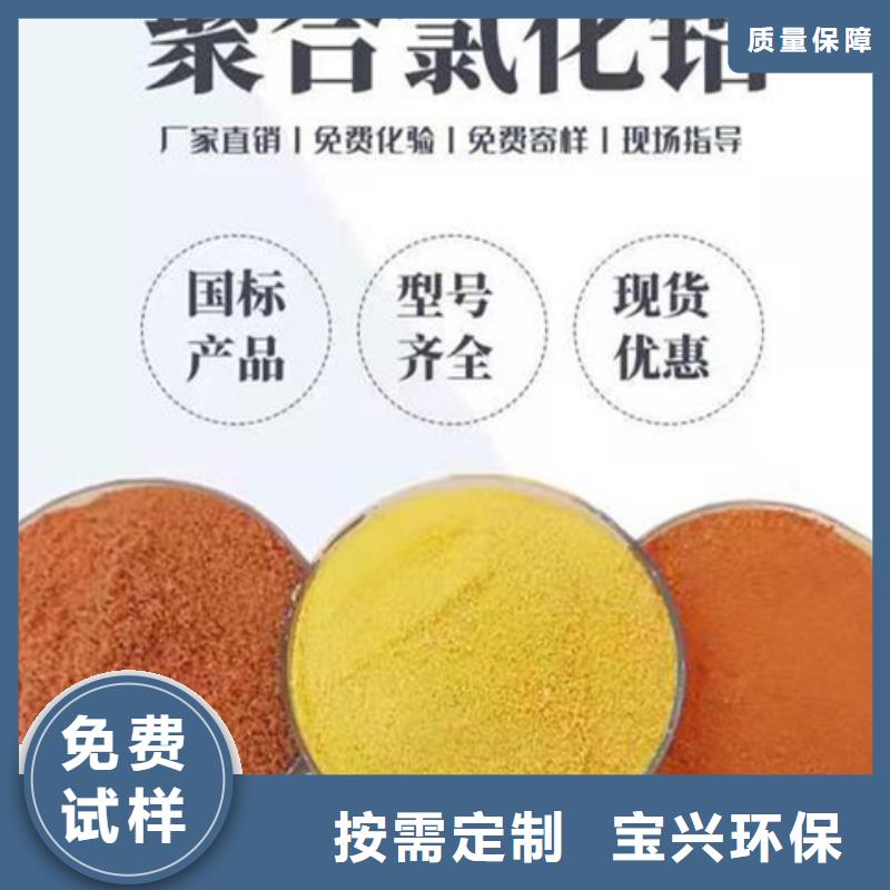 工业级聚合氯化铝源头工厂量大可靠