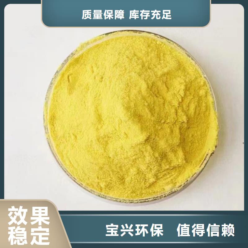 喷雾干PAC定金锁价货真价实