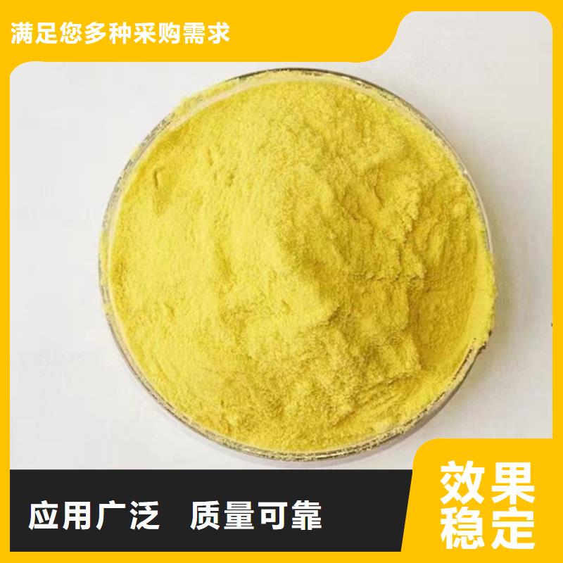 高纯pac精品优选优质耐用