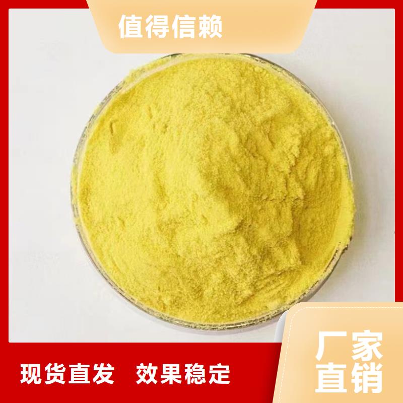 高纯pac厂家直销直供精准加工